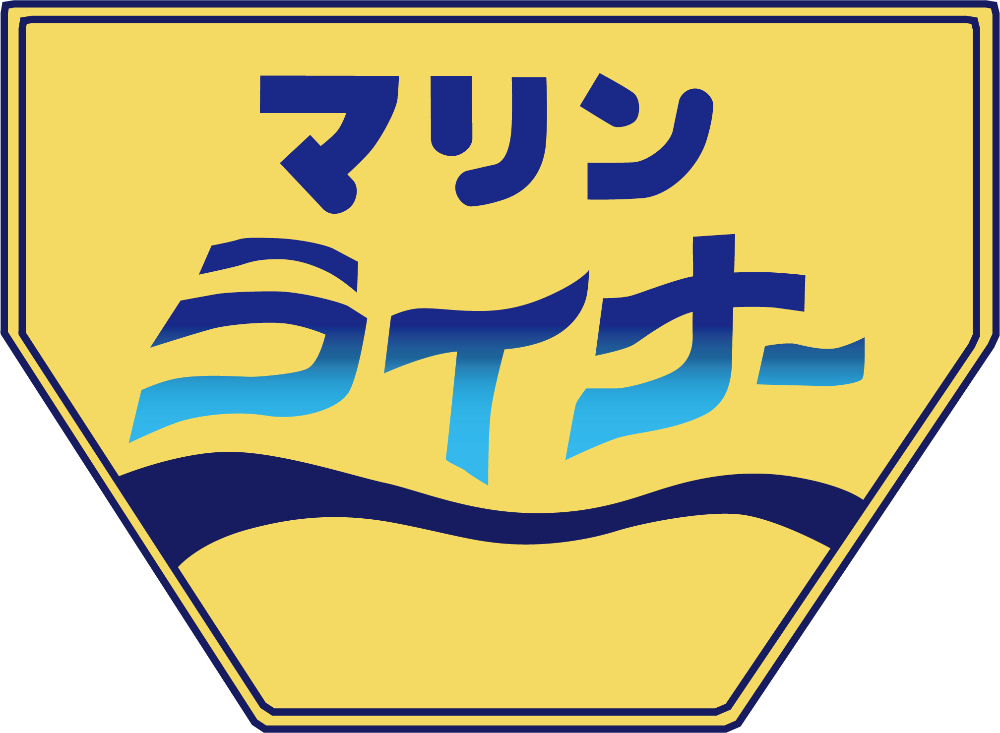 愛称板 サボ マリンライナー 711系 JR北海道 函館本線 札幌 方向幕