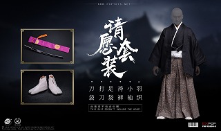 POPTOYS 1/6 勝元 ラストサムライ ≪請願版≫ アクセサリーセット