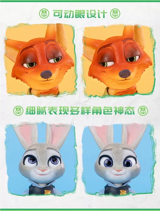 POPMART ズートピア ニック & ジュディ アクションフィギュア 2体