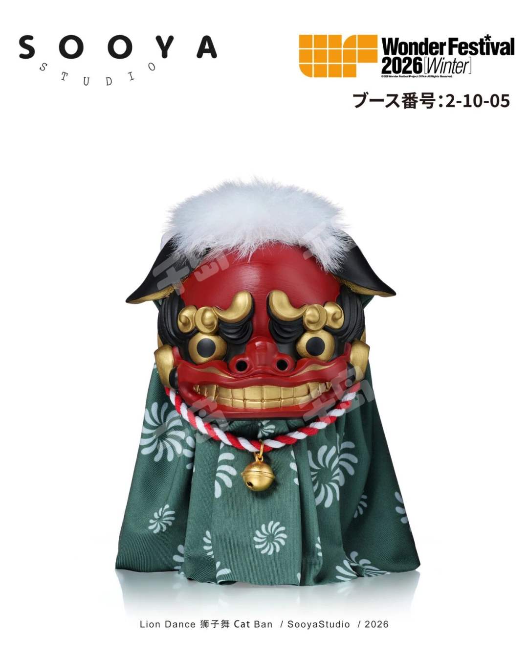 BG Bear Ban | sooya - HOW2WORK - SooyaStudio - 大娃｜千岛