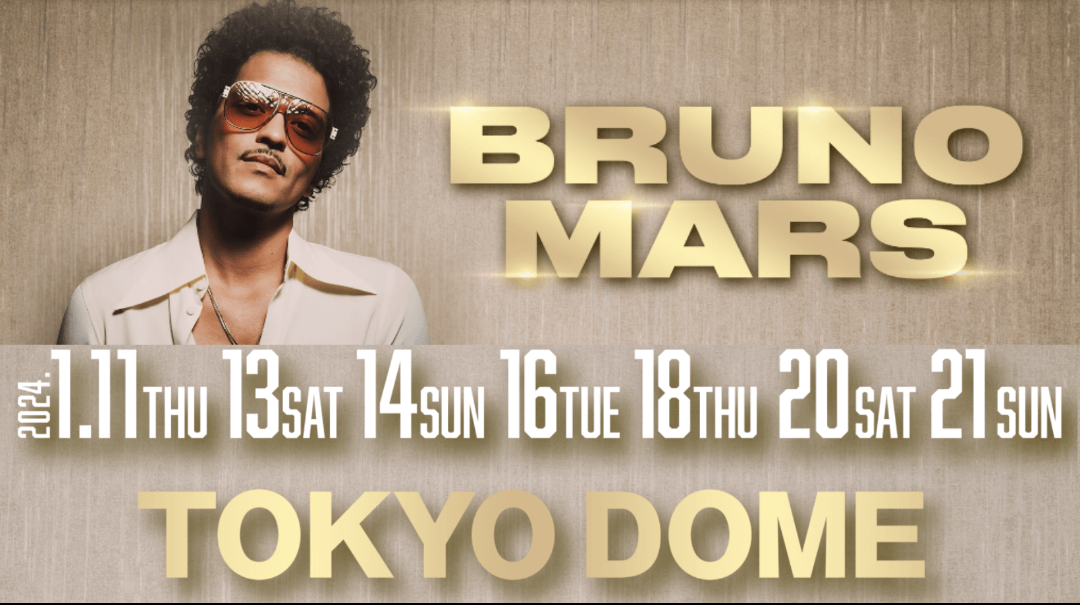 BRUNO MARS ベスト・オブ・ブルーノ・マーズ ライブ at 東京ドーム公演