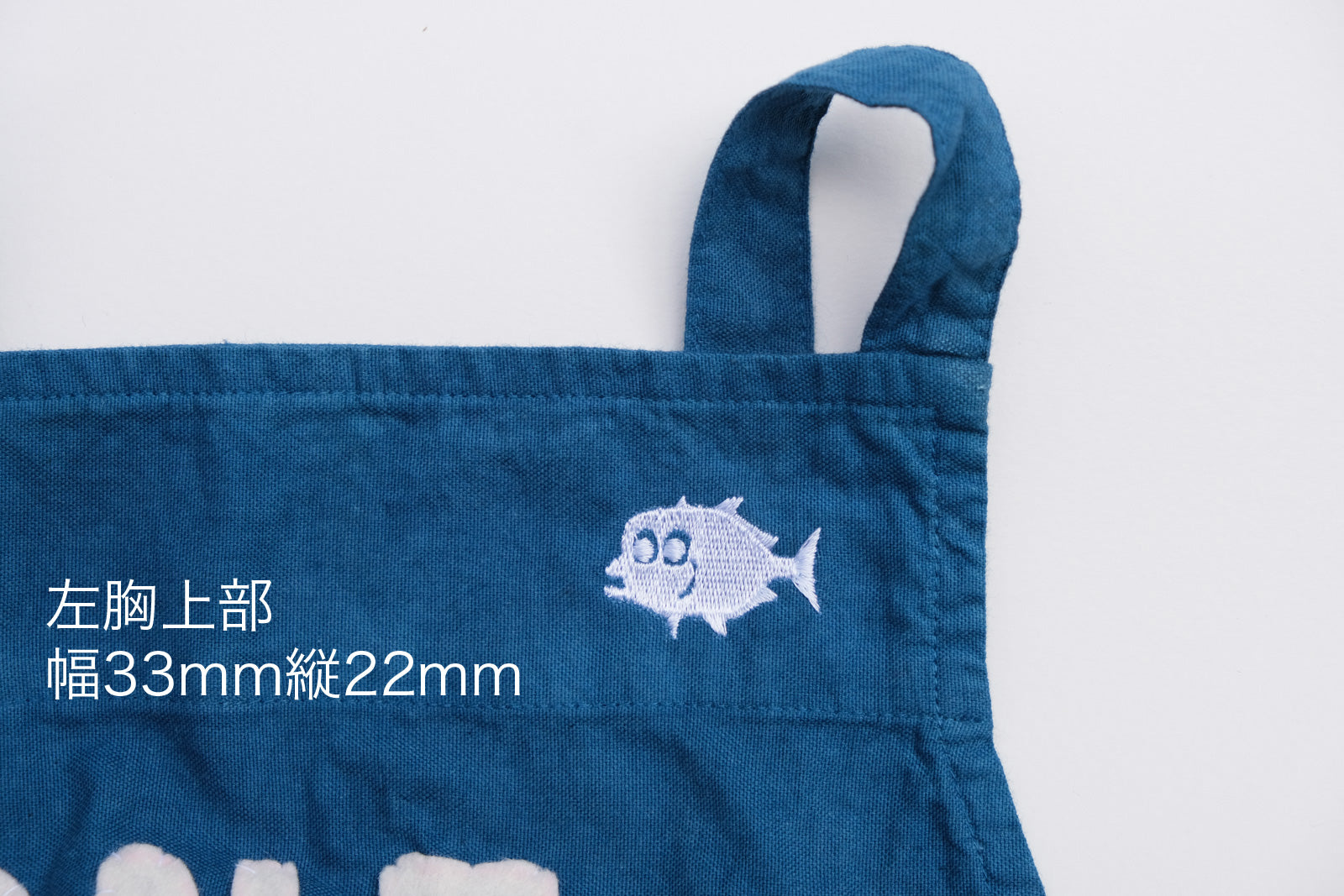 割ッ烹レ 魚アイコン 刺繍入れ ※ご注文から1週間～10日程度の日数を