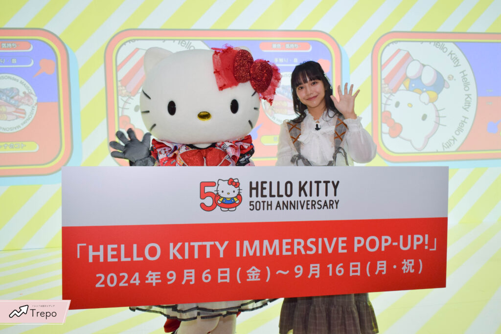 キティ50周年】「HELLO KITTY IMMERSIVE POP-UP!」に山之内すずと