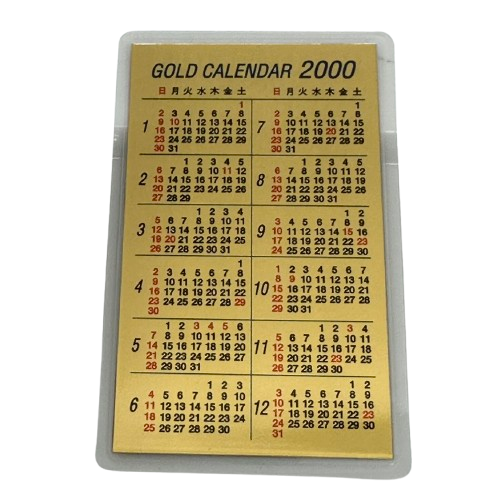 貴金属宝石高価買取・質のTRIANGLE【三菱マテリアル 純金カレンダー×2