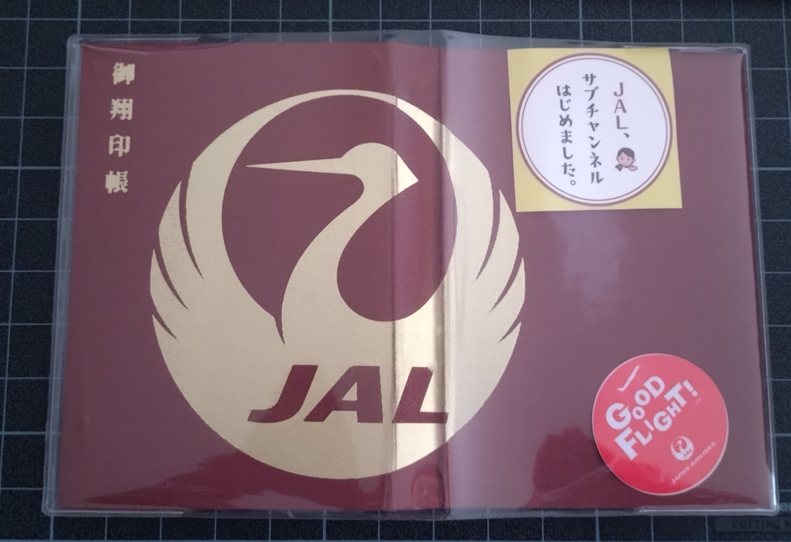 JALサブチャンネルステッカーを頂きました🙏🙌