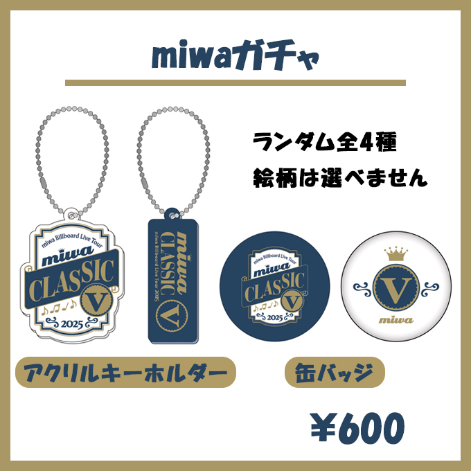miwa OFFICIAL SHOP / miwa Billboard Live Tour 2025 “miwa CLASSIC Ⅴ”