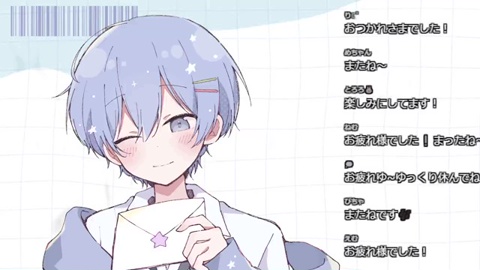 水篠瀀 / MizushinoYuu (@c:yu_kun25_) さんのライブ - ツイキャス