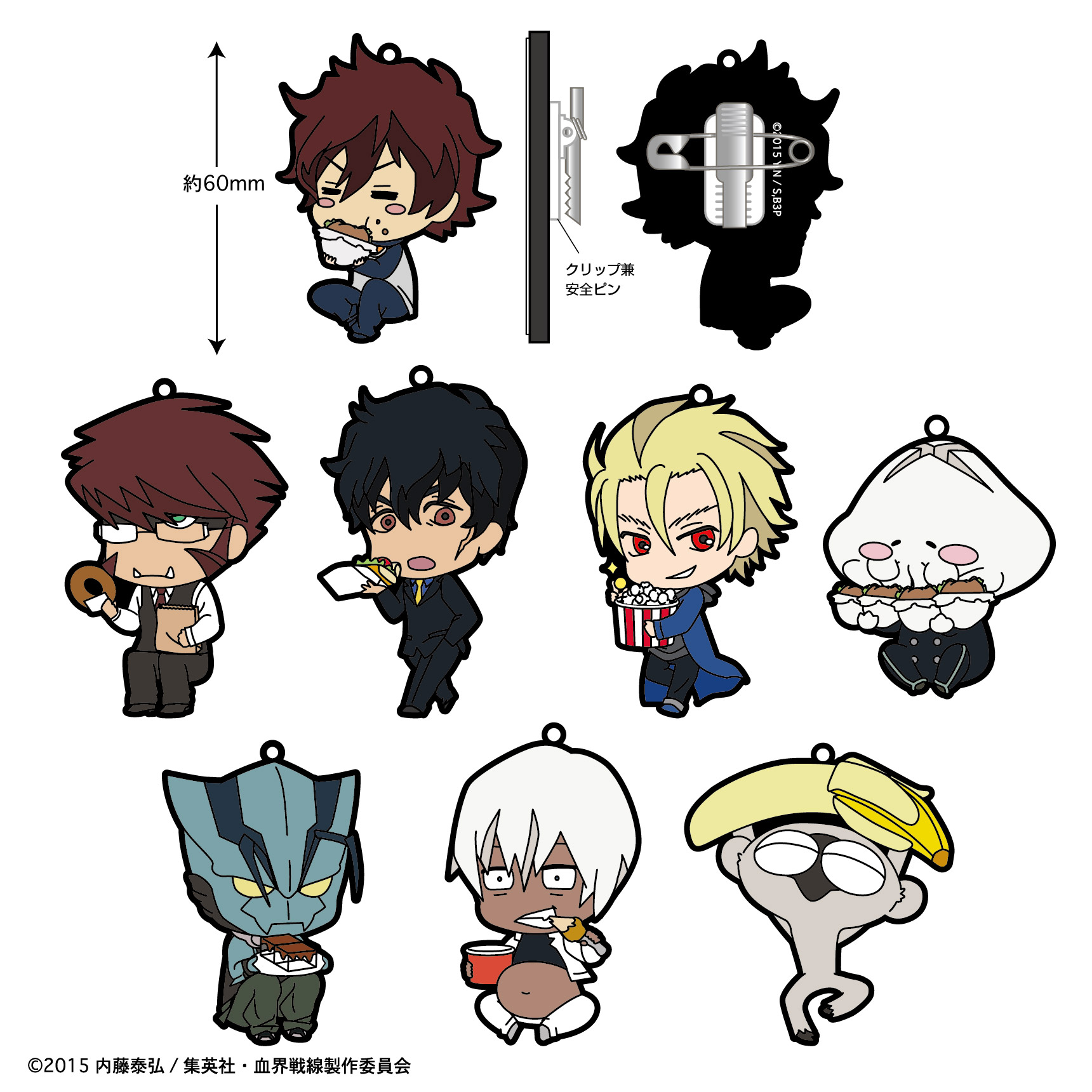 血界戦線 クリップバッジvol.2 - 株式会社ツインクル