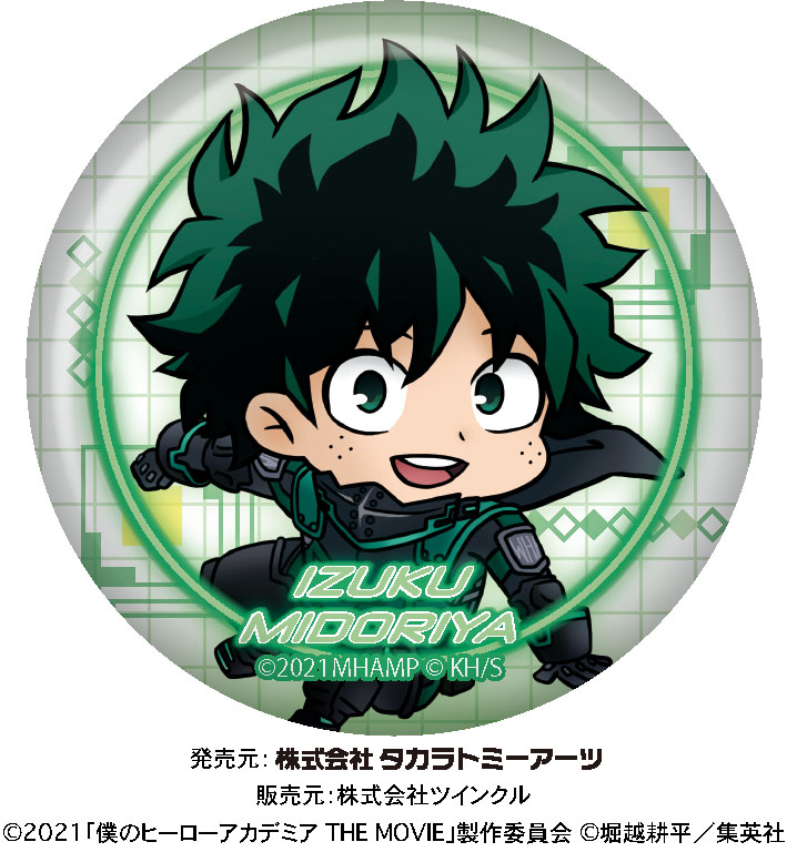 僕のヒーローアカデミア とじコレ 缶バッジvol.6 - 株式会社ツインクル