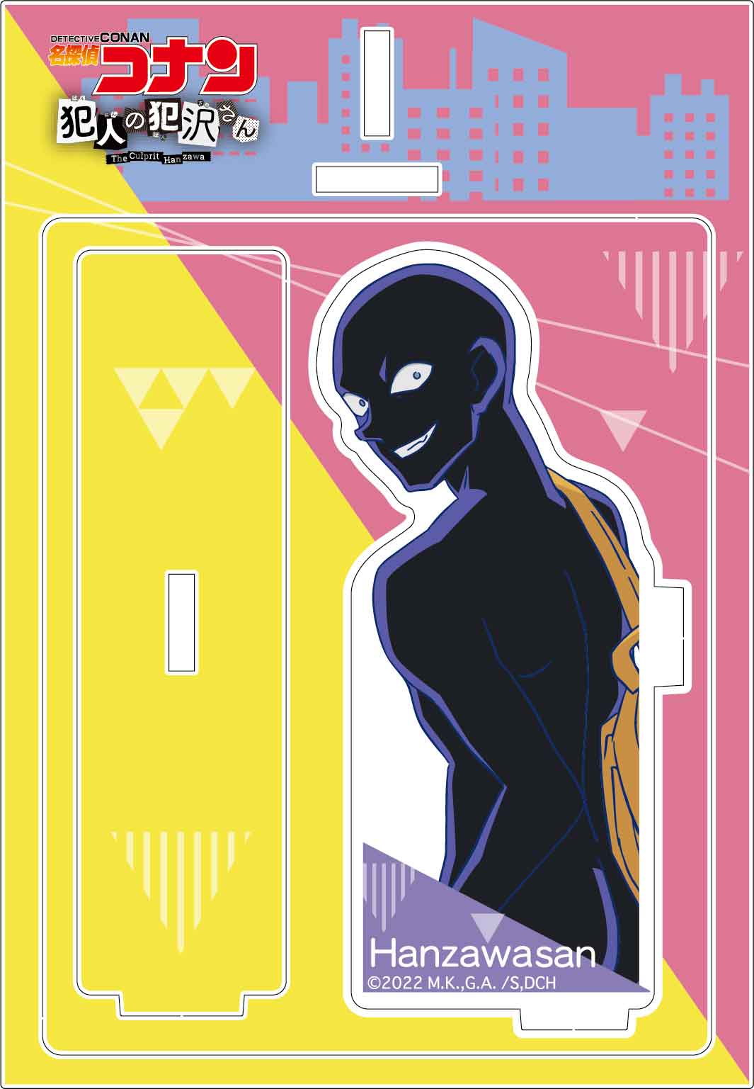 名探偵コナン 犯人の犯沢さん マルチスタンド - 株式会社ツインクル