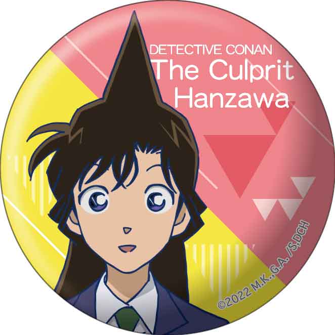 名探偵コナン 犯人の犯沢さん 缶バッジ - 株式会社ツインクル