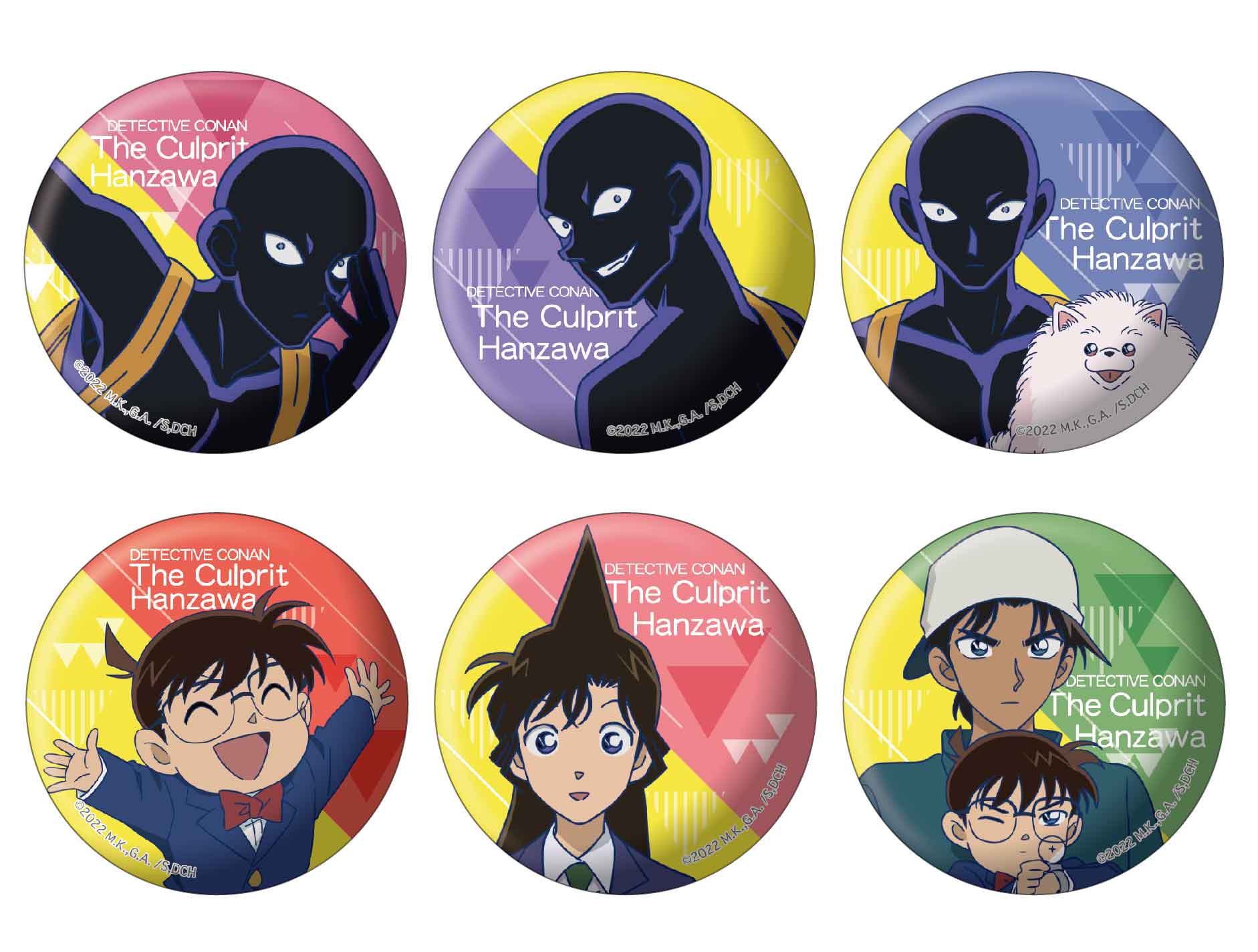 名探偵コナン 犯人の犯沢さん 缶バッジ - 株式会社ツインクル