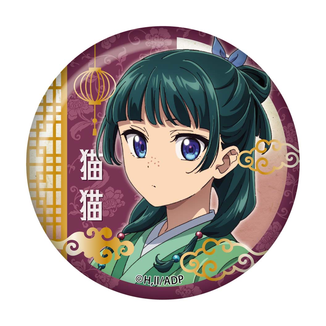 薬屋のひとりごと 箔押し缶バッジ - 株式会社ツインクル