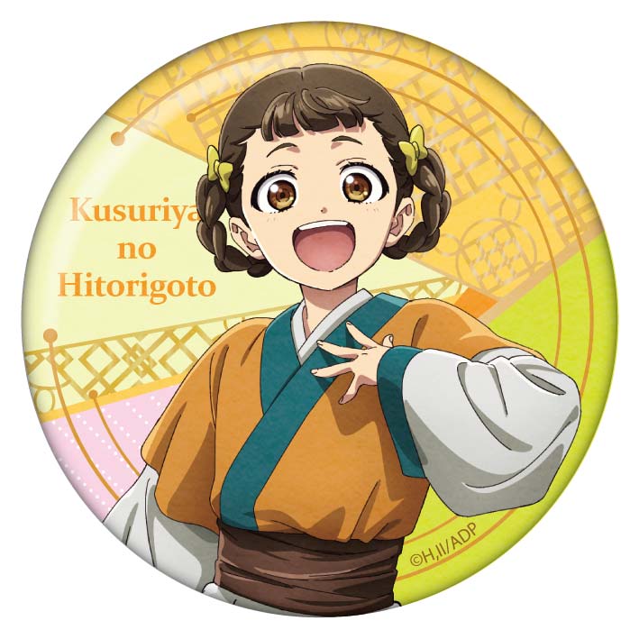 薬屋のひとりごと 和紙缶バッジ - 株式会社ツインクル