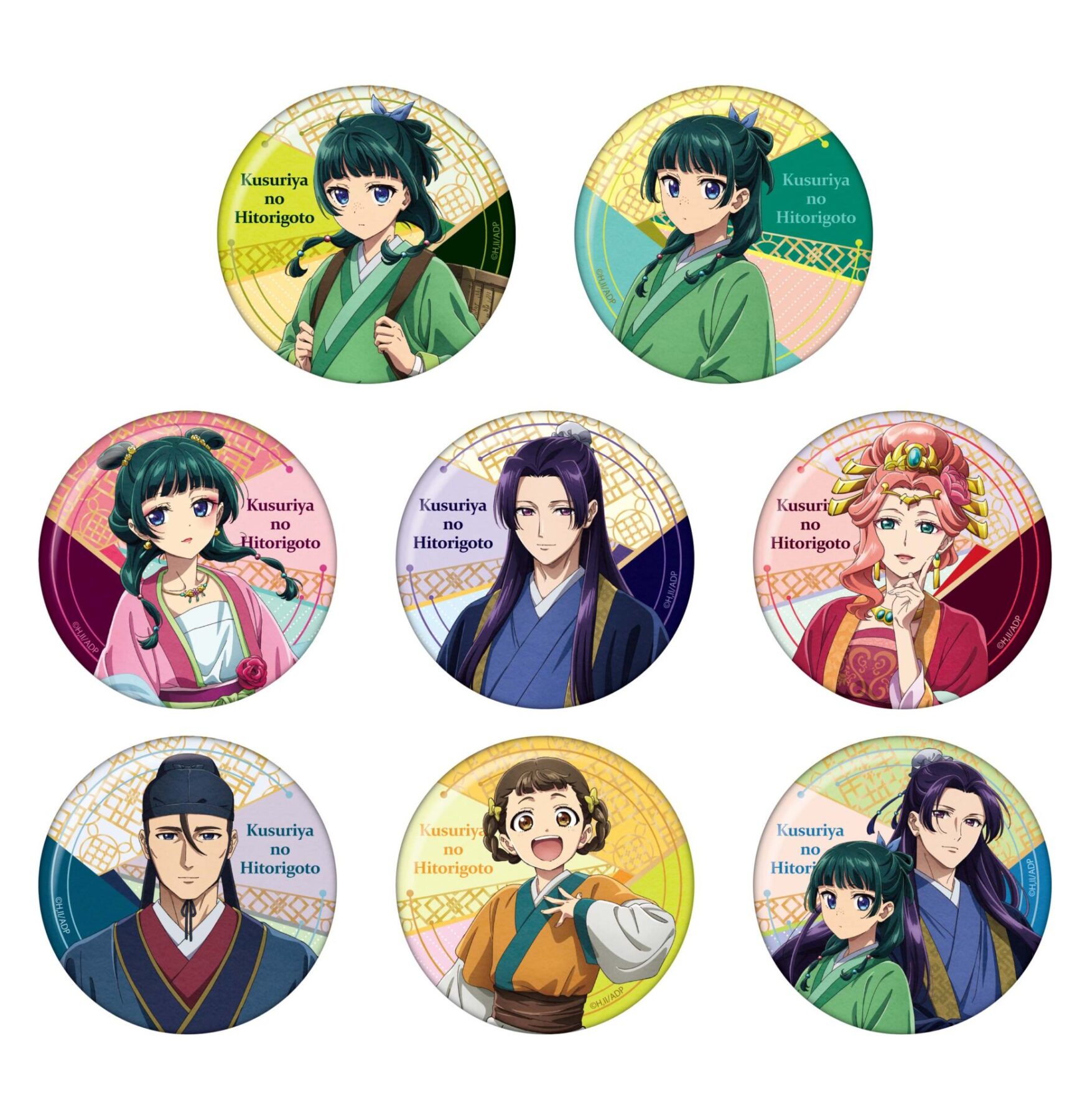 薬屋のひとりごと 和紙缶バッジ - 株式会社ツインクル