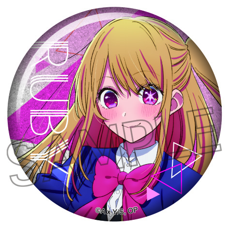 推しの子】 キラキラ缶バッジ - 株式会社ツインクル