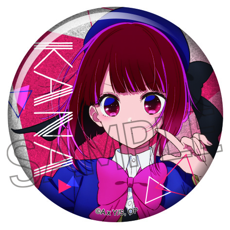 推しの子】 キラキラ缶バッジ - 株式会社ツインクル