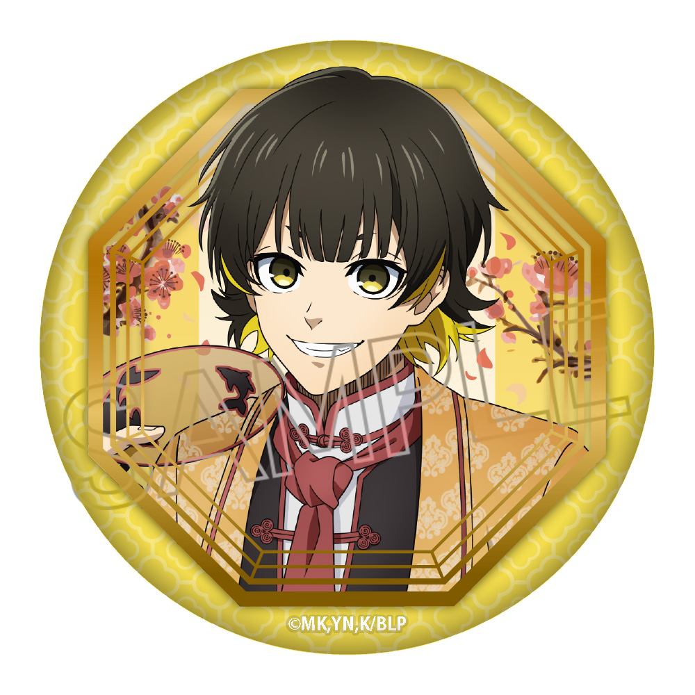 ブルーロック 缶バッジ −玉座Vol.2ChineseStyle− - 株式会社ツインクル