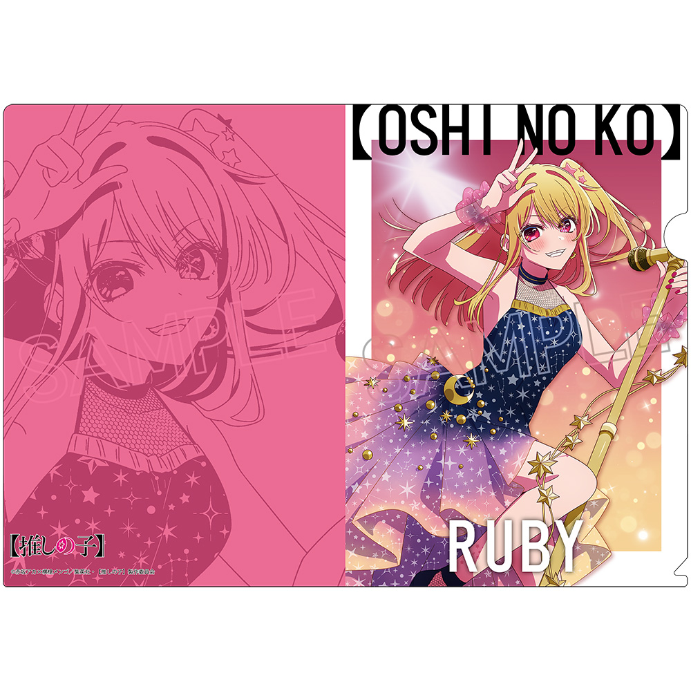 推しの子】 クリアファイル 〜Twinkle Star〜 - 株式会社ツインクル