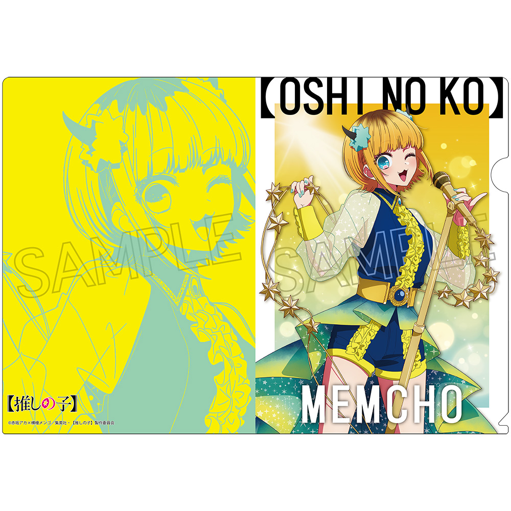 推しの子】 クリアファイル 〜Twinkle Star〜 - 株式会社ツインクル