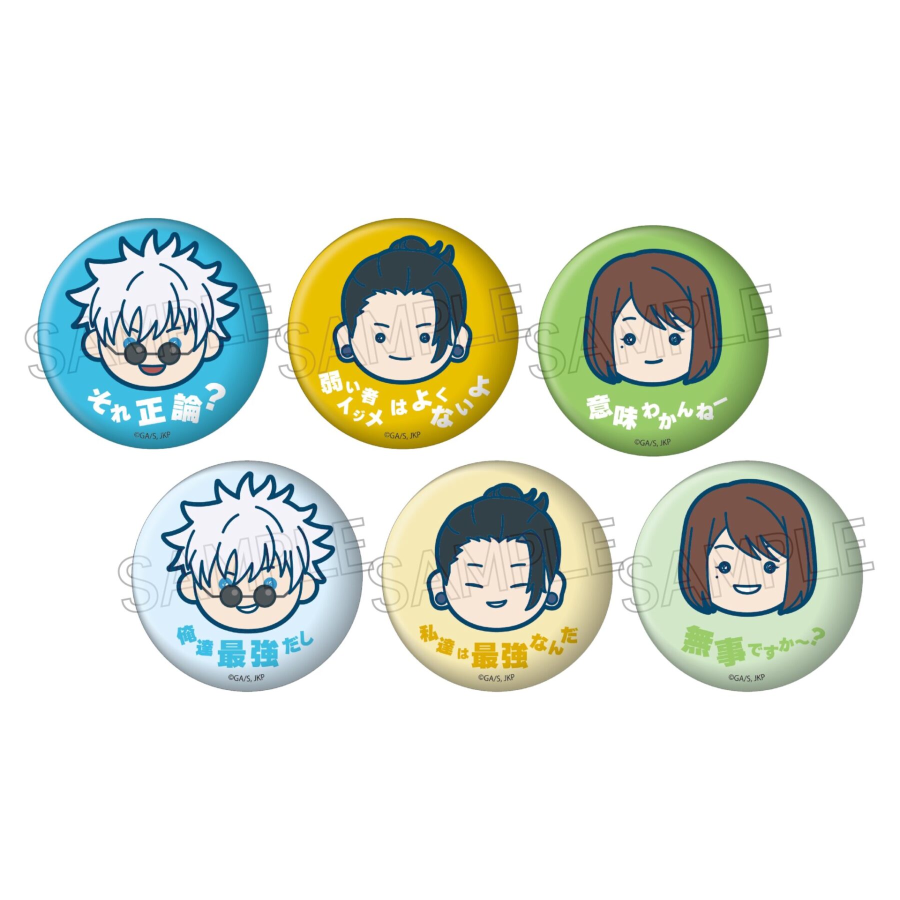 呪術廻戦 まるかお 缶バッジ - 株式会社ツインクル