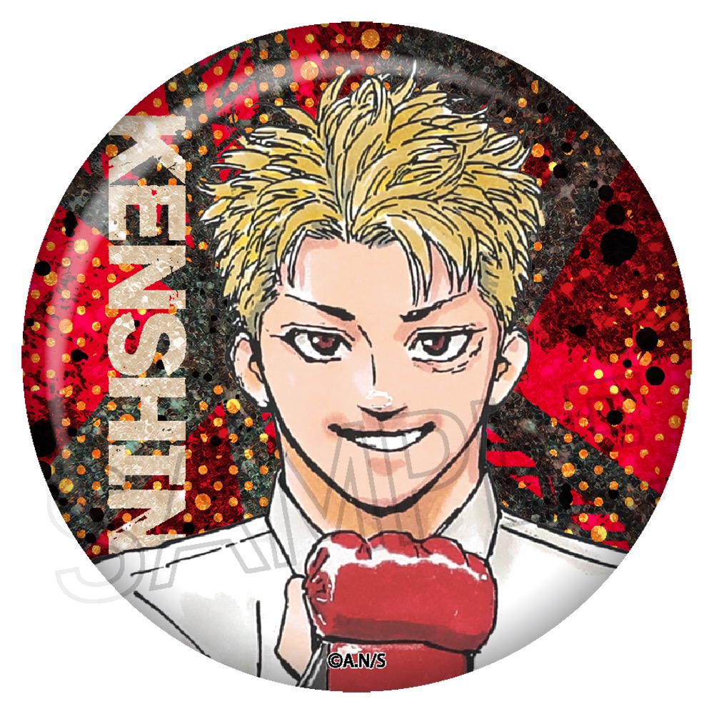 少年サンデー連載「レッドブルー」 キラキラ缶バッジVol.1 - 株式会社