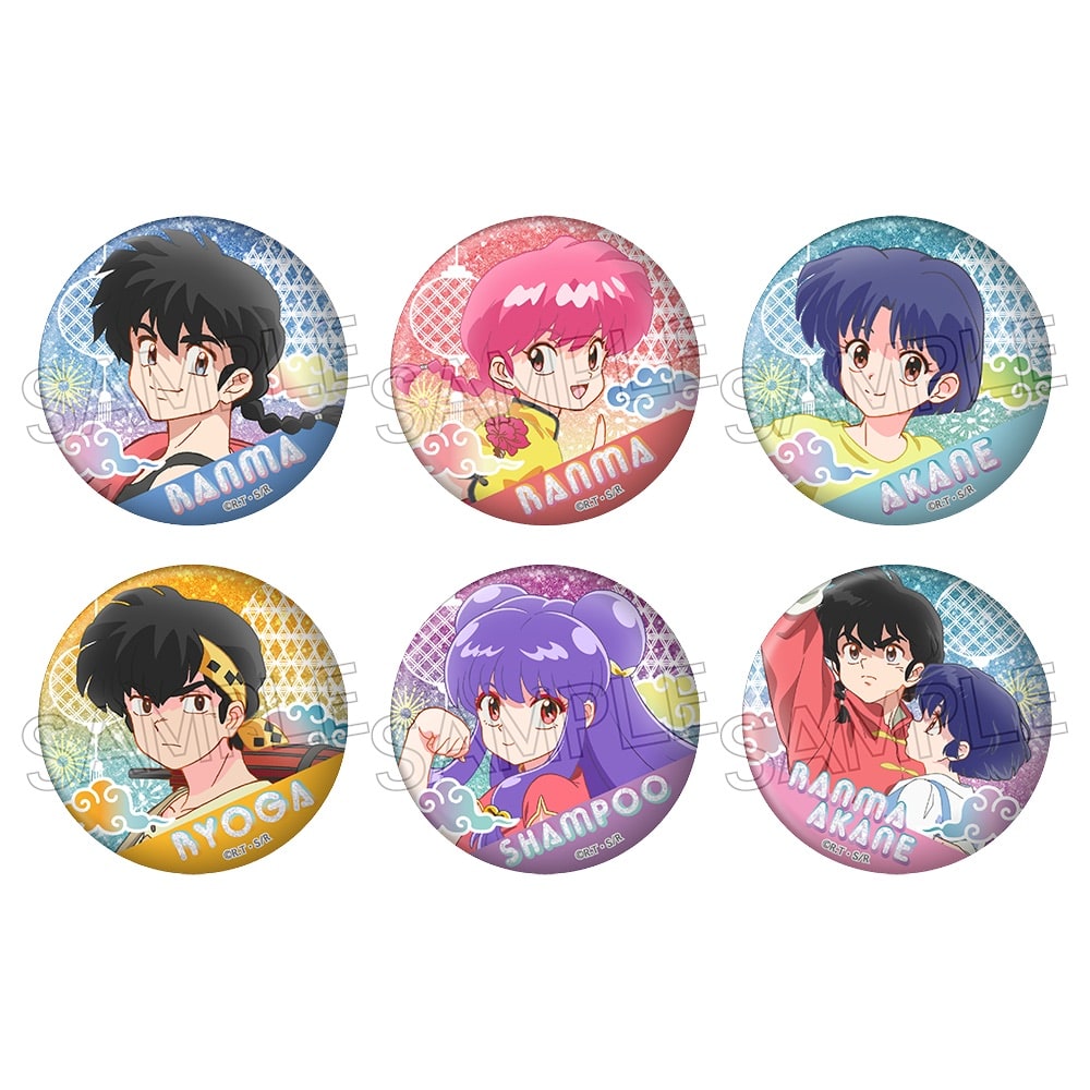 らんま1/2 キラキラ缶バッジ vol.2 - 株式会社ツインクル