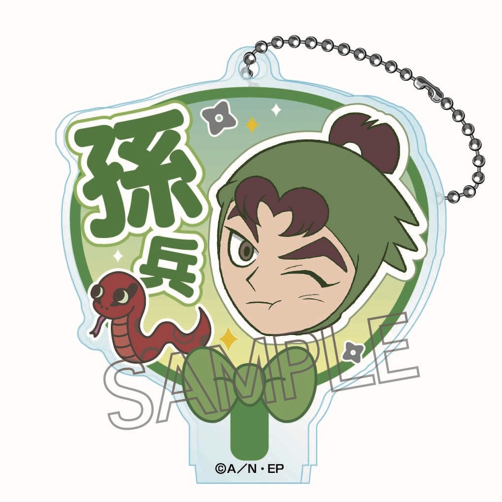 忍たま乱太郎 デコうちわキーチェーンVol.2 C - 株式会社ツインクル