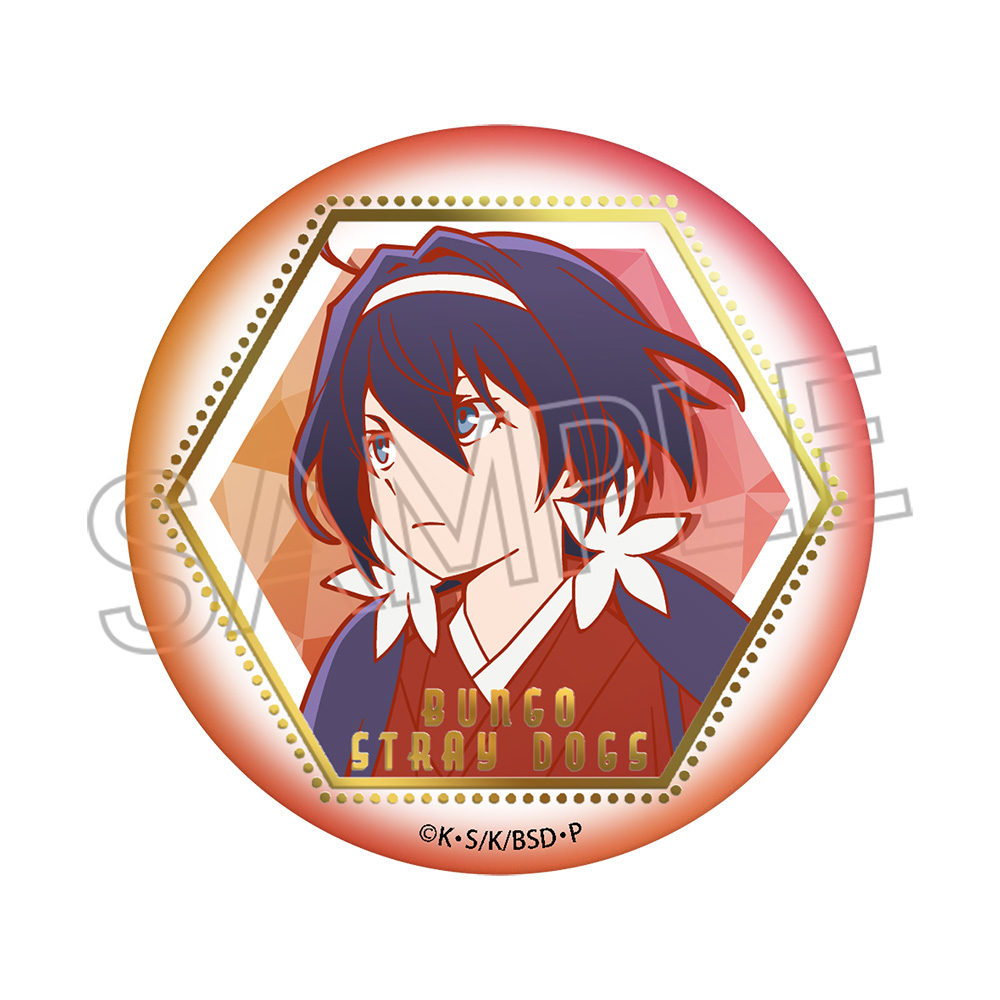 文豪ストレイドッグス 箔押し缶バッジ - 株式会社ツインクル