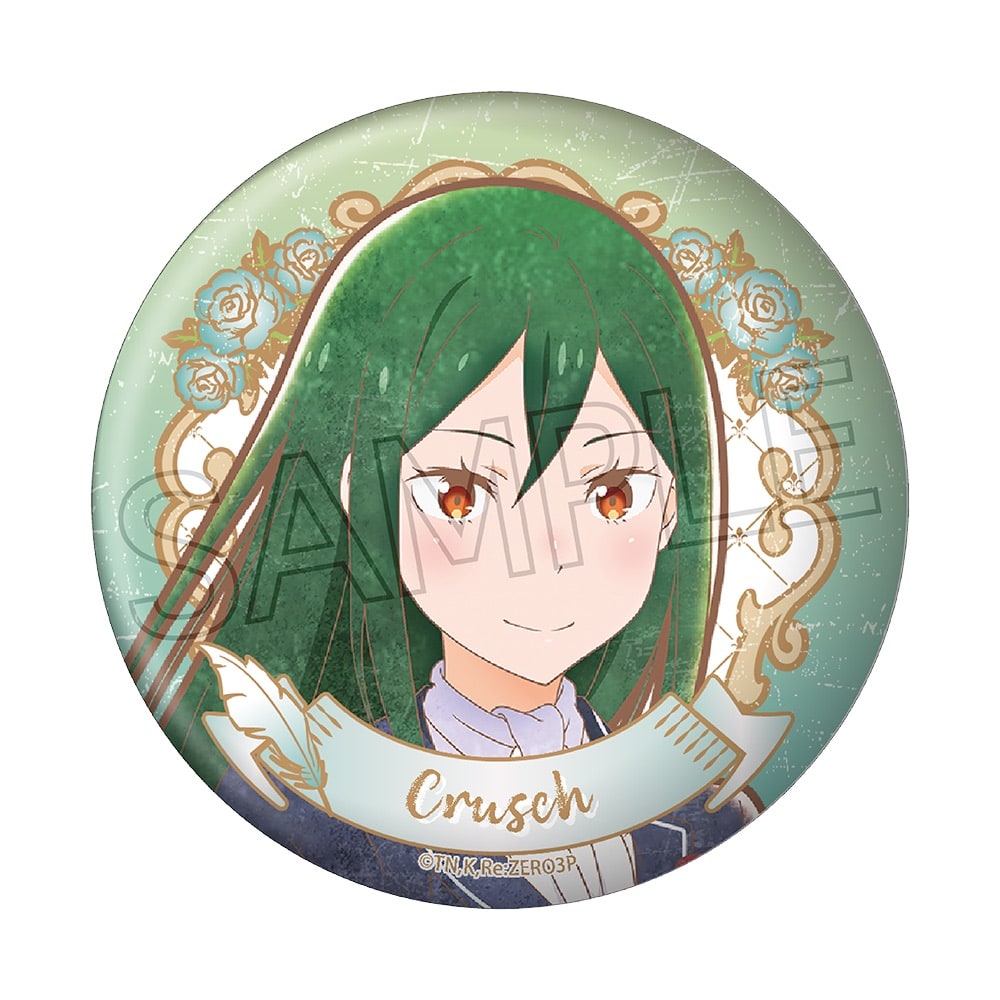 Re:ゼロから始める異世界生活 ヴィンテージシリーズ 缶バッジ - 株式