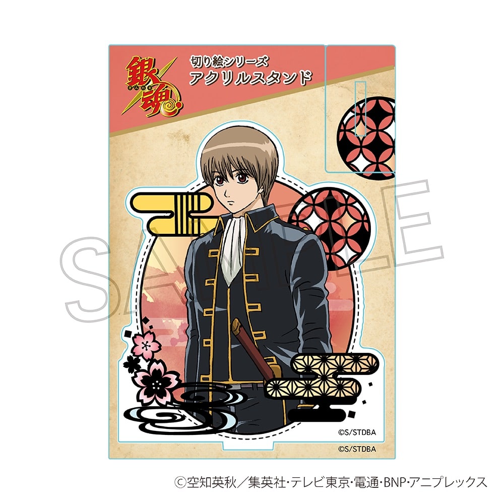 銀魂 切り絵シリーズ アクリルスタンド - 株式会社ツインクル