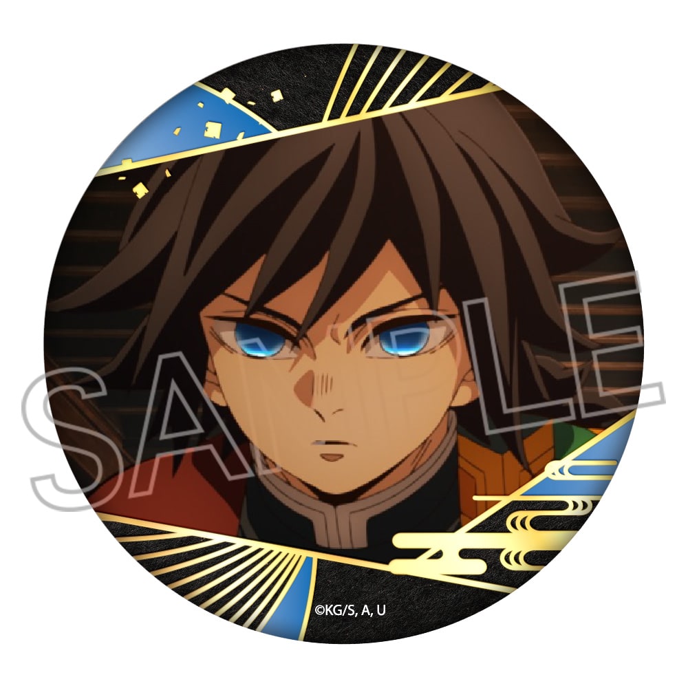 鬼滅の刃 箔押し缶バッジ Vol.3 - 株式会社ツインクル