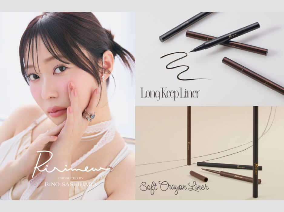 Ririmew』（指原莉乃さんプロデュース コスメブランド） | TWIN PLANET