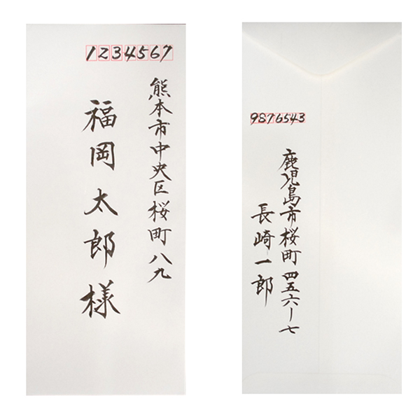 賞状、宛名書き、手紙、命名書、過去帳の筆耕・代筆代行サービスは「虹