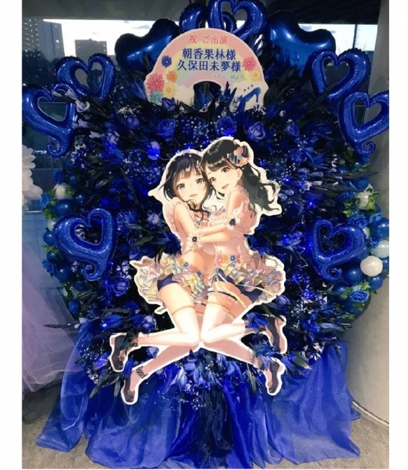 ラブライブ！虹ヶ咲学園スクールアイドル同好会 First Live “with You