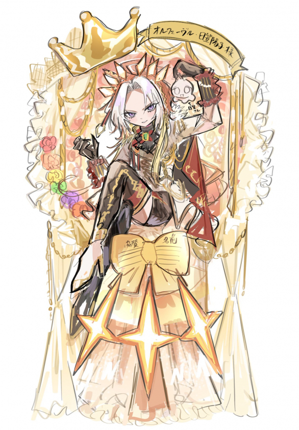 フラスタ】ウマ娘6th LIVE 初出走の日笠陽子さんにお花を贈りませんか