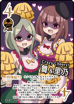 東方如何月】2025年第7回公式大会・体験会in東京・蒲田【東方Project二