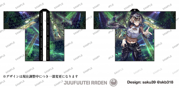 非公式法被企画】ReGLOSS 1st Live らでんちゃん法被 再販受付1/28