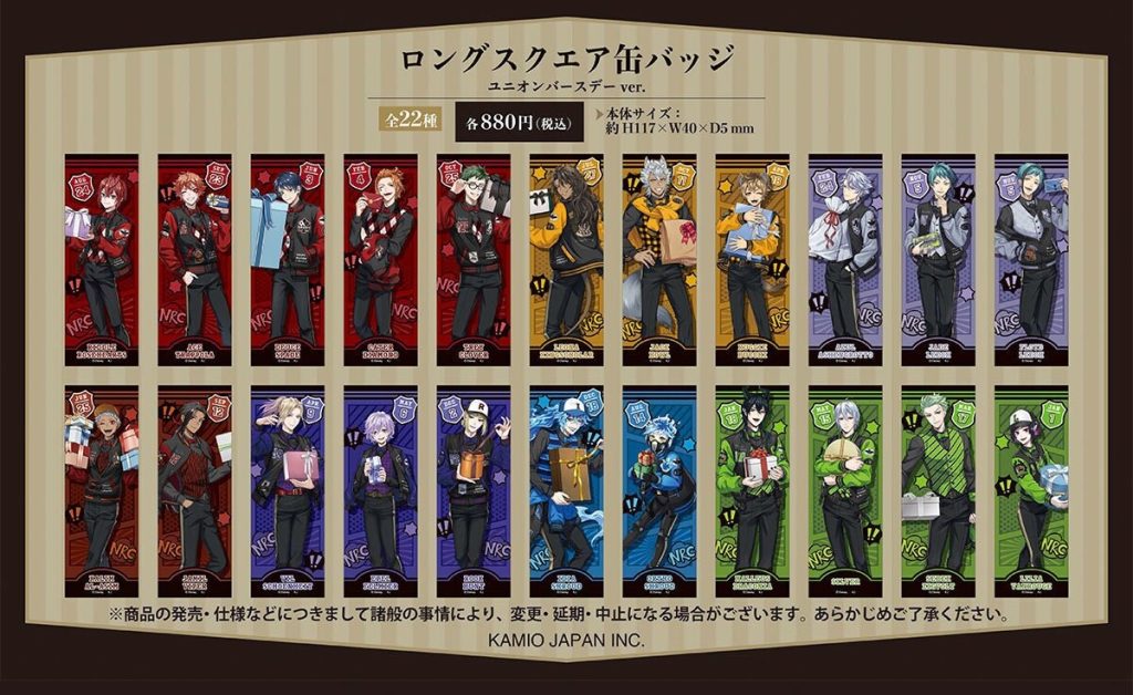 ロングスクエア缶バッジ ユニオンバースデーver. | ツイステグッズ情報