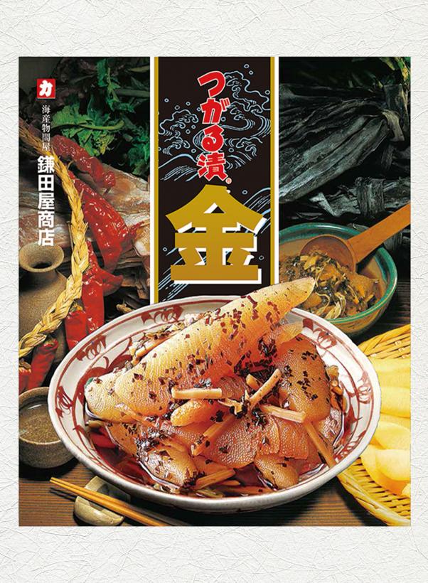 鎌田屋商店 / 金つがる漬 1Kg