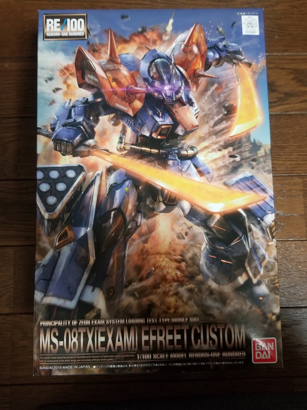 ガンプラ製作レビュー】RE/100 イフリート改 開封します