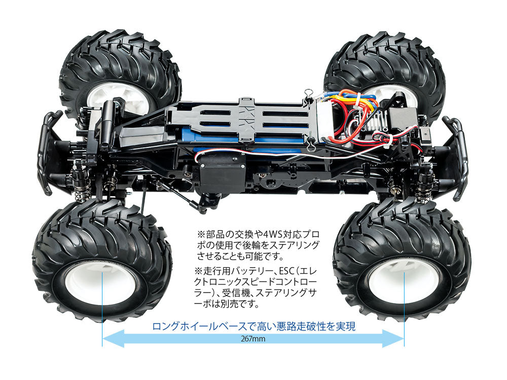 Tamiya 58725 Squash Van Kit Assembly Kit (GF02/GF-02), NIB – TTP