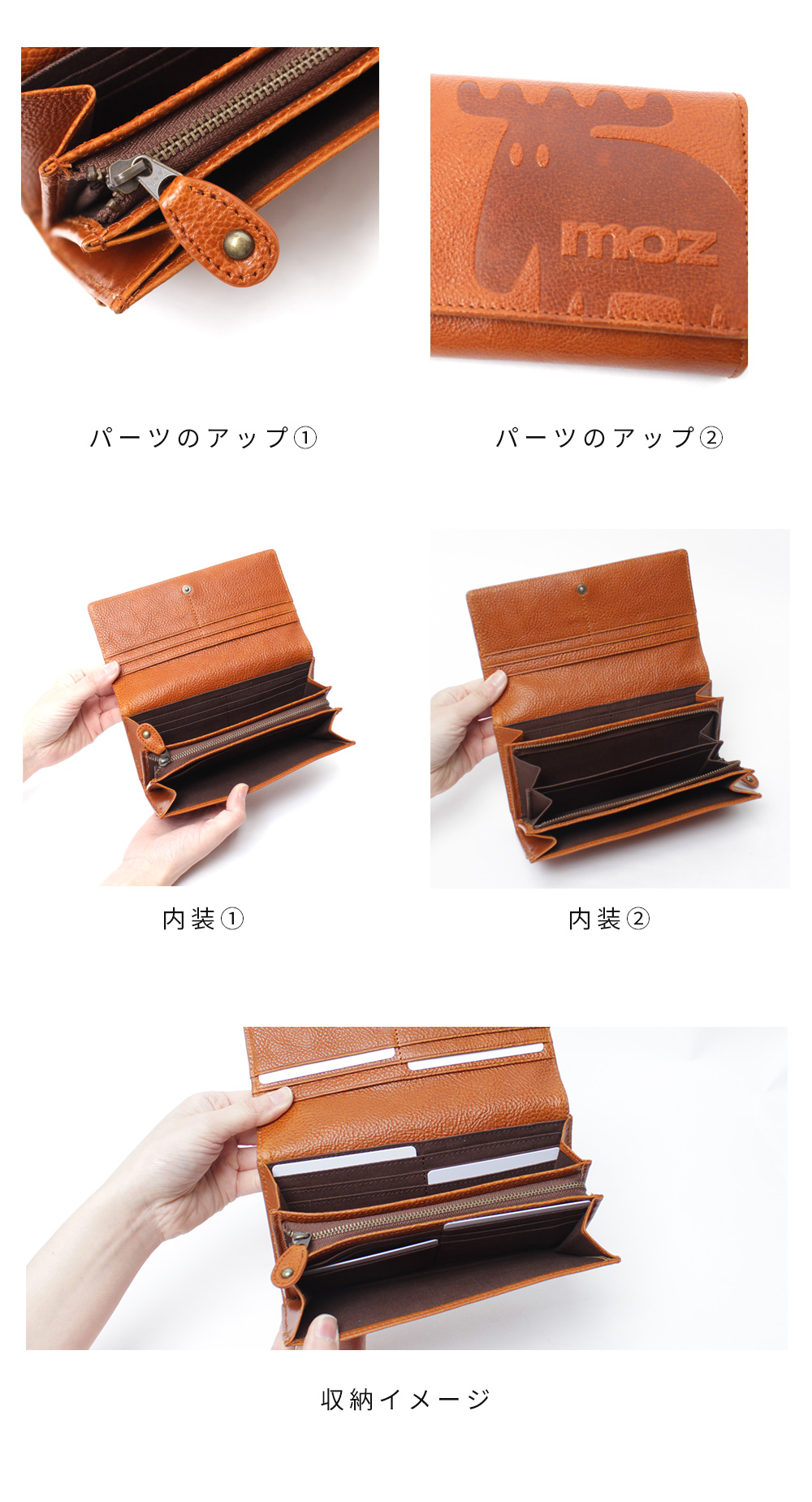moz(モズ) 大容量 長財布 | バッグメーカー直営公式サイト
