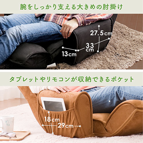 肘掛け付きハイバック座椅子 サイドポケット付き 低反発ウレタン