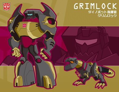 トランスフォーマー アニメイテッド｜テレビ愛知