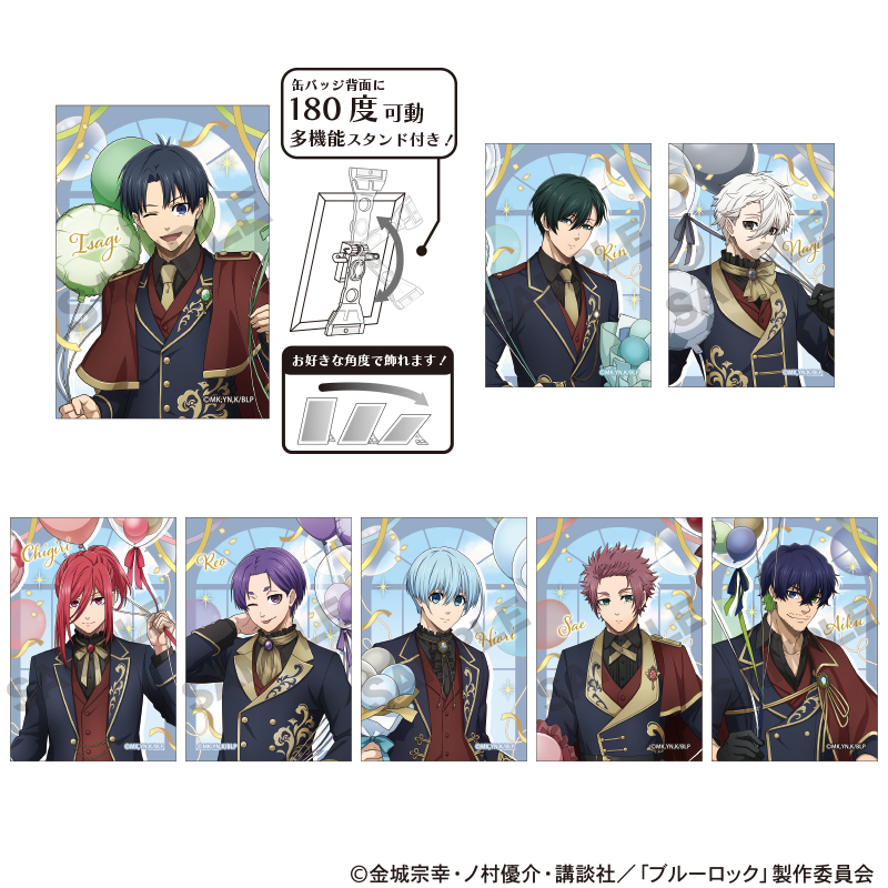 アート缶バッジ | GOODS｜TVアニメ『ブルーロック』公式サイト