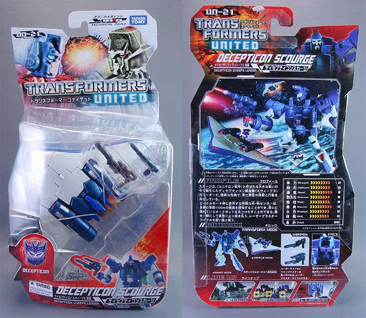 レビュー：TFユナイテッド ディセプティコンスカージ: 超偏見超変形