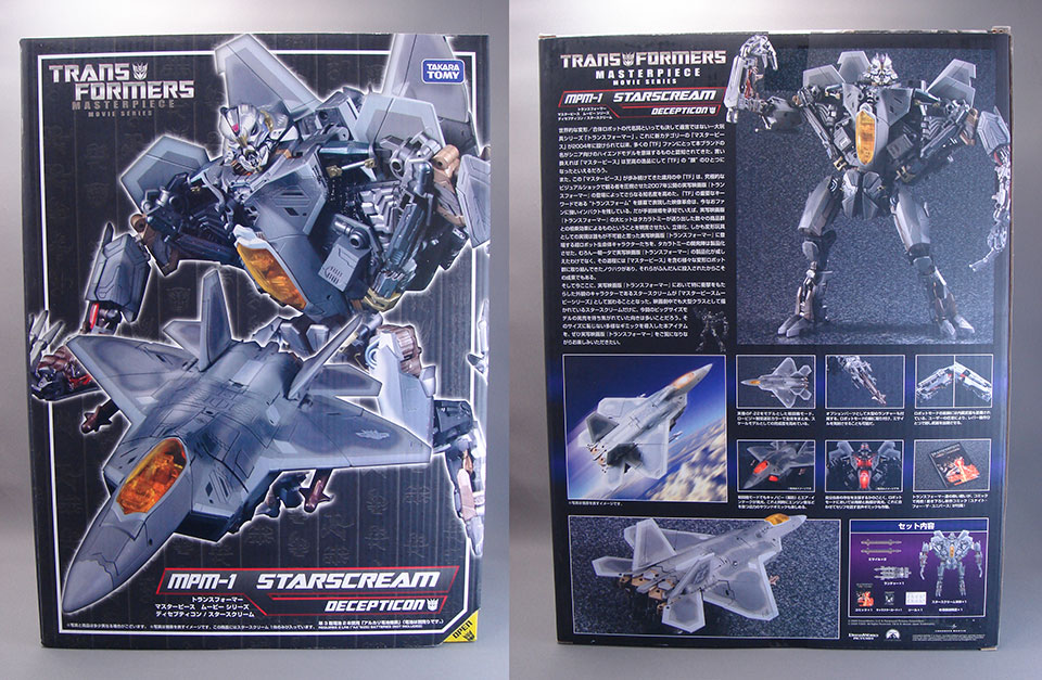 レビュー：マスターピース ムービーシリーズ スタースクリーム: 超偏見