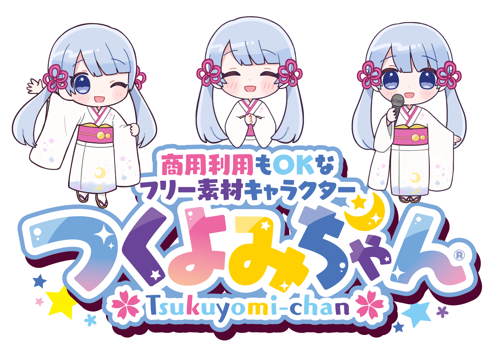 つくよみちゃん公式サイト | 商用利用もOKなフリー素材キャラクター