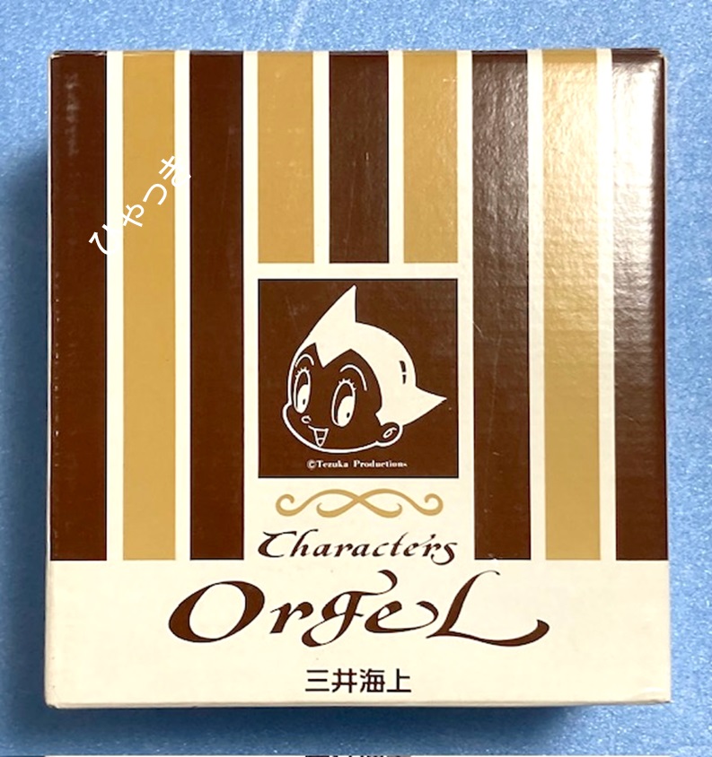 三井海上天球儀